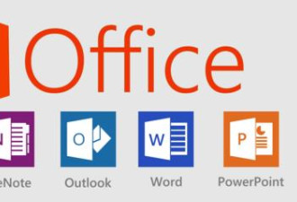 Office2013仅限一台PC使用 不能转让