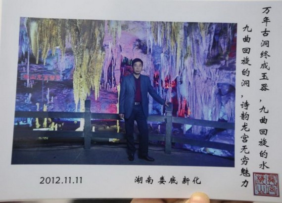 湖南新化发生校园惨案 校长阻止行凶被砍死(组图)