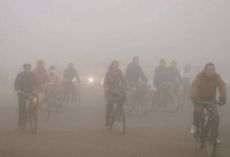 警报！中国出现一百万平方公里雾霾