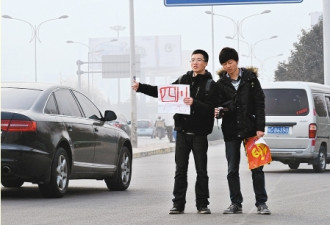 大学生搭乘车从上海回兰州 反多50元