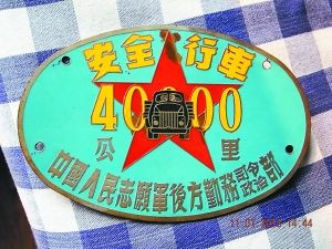 重庆老兵战地日记曝光 几十万字现朝鲜战场风云(组图)