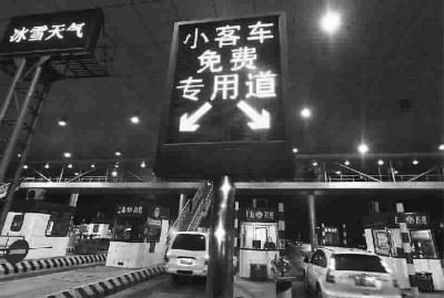 沪杭高速变成"熘冰场" 15小时出5700起事故(图)