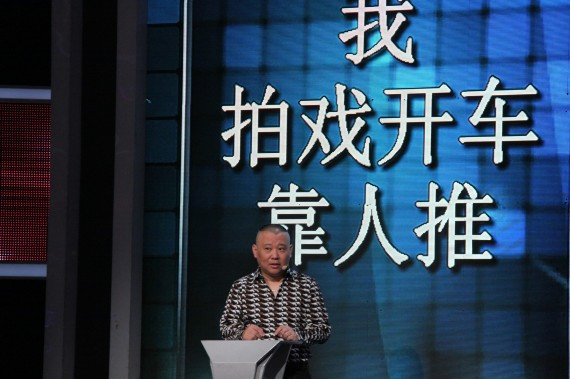 孟非节目中自曝差点成上门女婿 痴情女亲自求婚(组图)