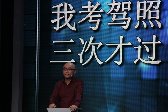 孟非节目中自曝差点成上门女婿 痴情女亲自求婚(组图)