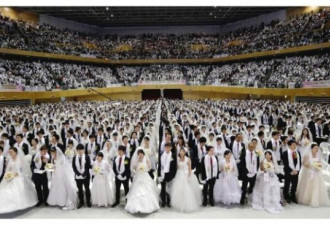 奇景：南韩统一教会 3500人同堂结婚