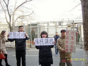 罕见：中国广州惊现抗议朝鲜核试验的街头示威活动(组图)