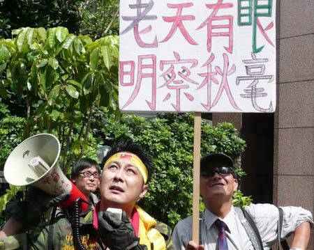 台湾高等法院裁决陈水扁夫妇 各执行20年有期徒刑(组图)
