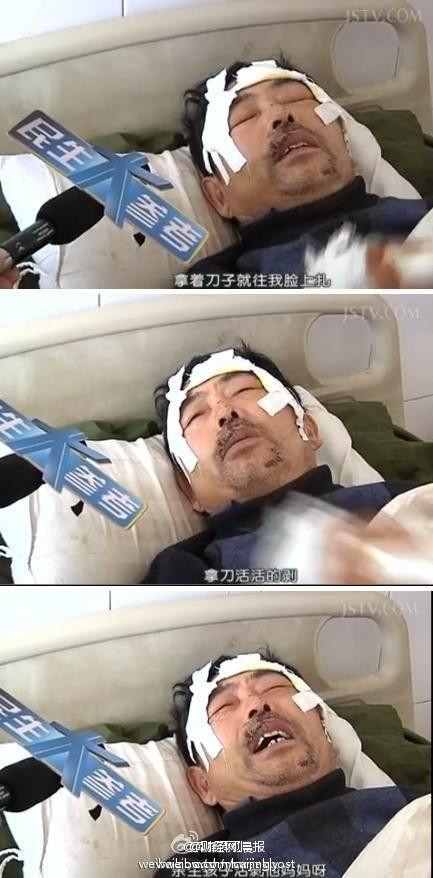 河南一大学生大年初六为买房要钱不成 竟活剥父母(组图)