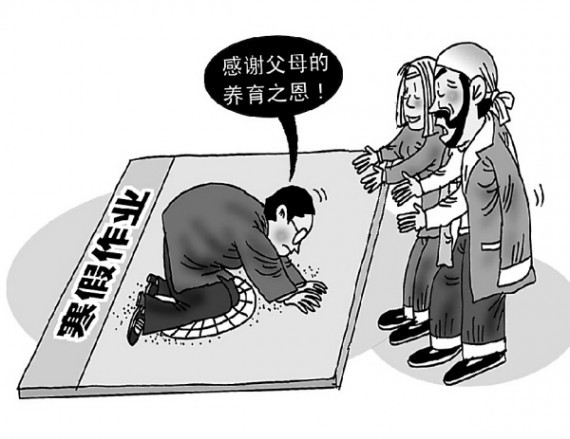 传统习俗今尚存?80后农村小伙过年磕头100余个(图)