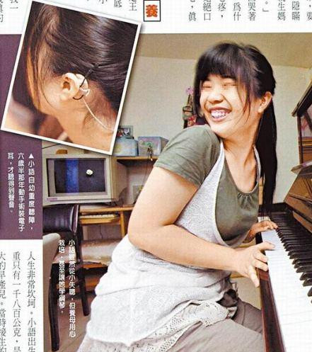 明星“私生子”落魄成长:王祖贤聋哑女儿再曝光(组图)