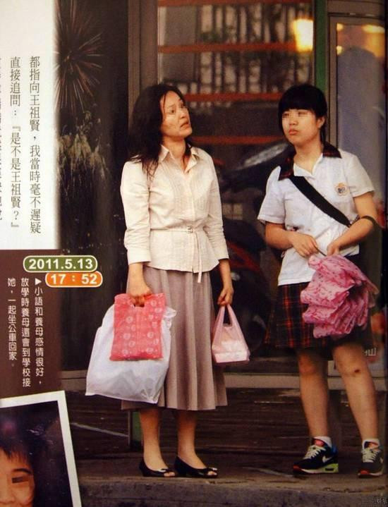 明星“私生子”落魄成长:王祖贤聋哑女儿再曝光(组图)