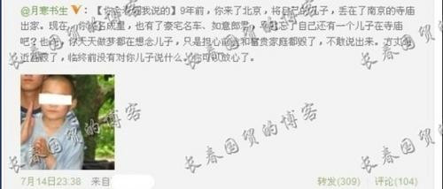 明星“私生子”落魄成长:王祖贤聋哑女儿再曝光(组图)