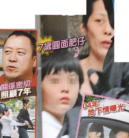 明星“私生子”落魄成长:王祖贤聋哑女儿再曝光(组图)
