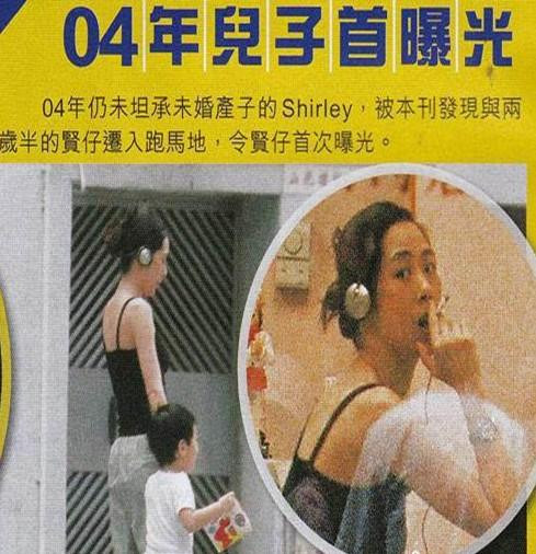 明星“私生子”落魄成长:王祖贤聋哑女儿再曝光(组图)