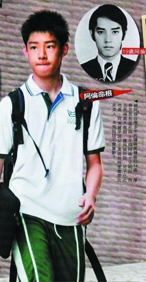 明星“私生子”落魄成长:王祖贤聋哑女儿再曝光(组图)