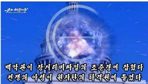 朝鲜发布最新视频 美国国会遭轰炸陷入火海(组图)