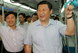 习近平乘地铁 网友:习大大不坐没人敢坐