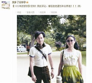 李安旧照年轻帅气 外貌控网友:难怪他老婆当年养他(图)