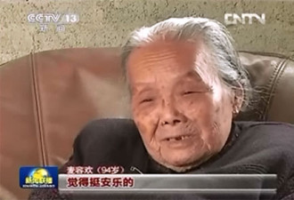 广东94岁母亲照顾两个智障儿子70年