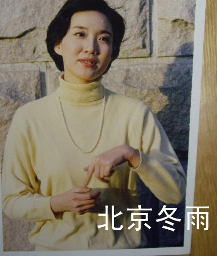 现年50岁的央视节目主持人李修平大学旧照曝光(组图)