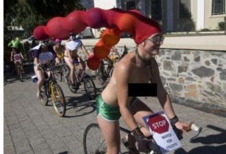 奇景：全球环保者脱衣骑车 抗议污染