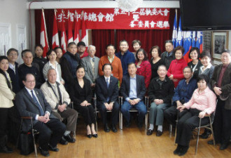 安省中华总会馆改选 王珠娥当选主席