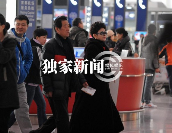 董文华与友人离京 穿皮草大衣显贵气(高清组图)