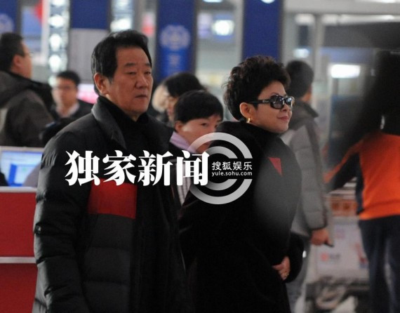 董文华与友人离京 穿皮草大衣显贵气(高清组图)