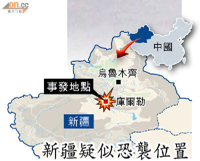 知情者披露:新疆库尔勒持刀杀人事件细节(组图)