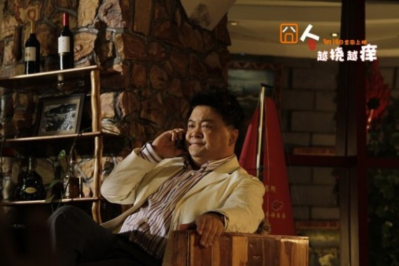 《越挠越痒》剧组发声明否认发艳照 向演员致歉(组图)
