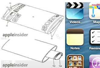 苹果新专利：下一代手机用环绕屏幕