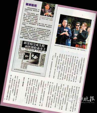 香港娱乐圈风流大亨之杨受成:风流史厚过电话簿(组图)