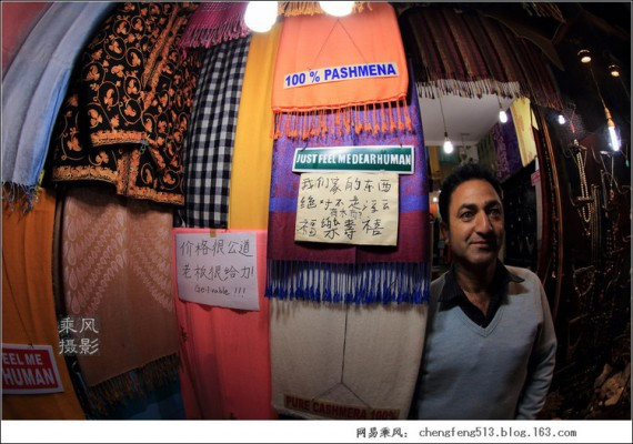 看看尼泊尔商人如何讨好中国游客 中文广告花样多(组图)