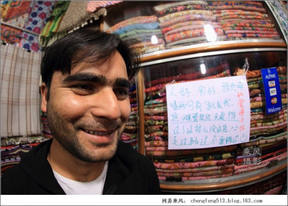 看看尼泊尔商人如何讨好中国游客 中文广告花样多(组图)