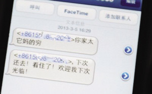 盗贼行窃后留“挑战书”:你家太穷 但下次还去(图)
