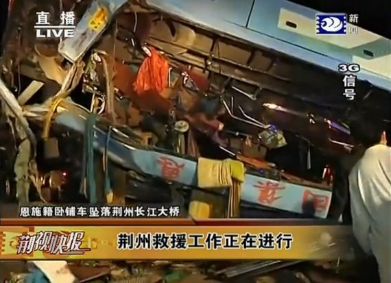 湖北荆州境内特大交通事故致14人死亡8人受伤(高清组图)