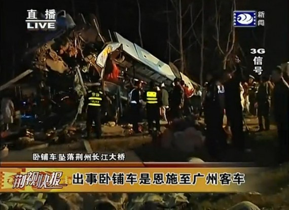 湖北荆州境内特大交通事故致14人死亡8人受伤(高清组图)
