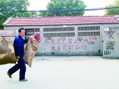 武汉1处厕所刷标语：民工禁止入内 违者罚款二百(图)