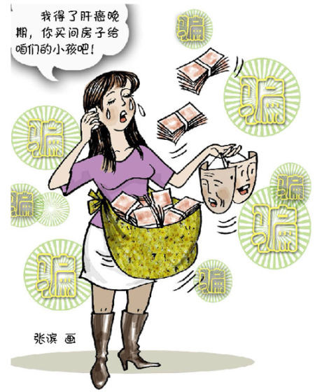 https://info.51.ca/uploads/Image/2013/04/11_094435G18_0.jpg