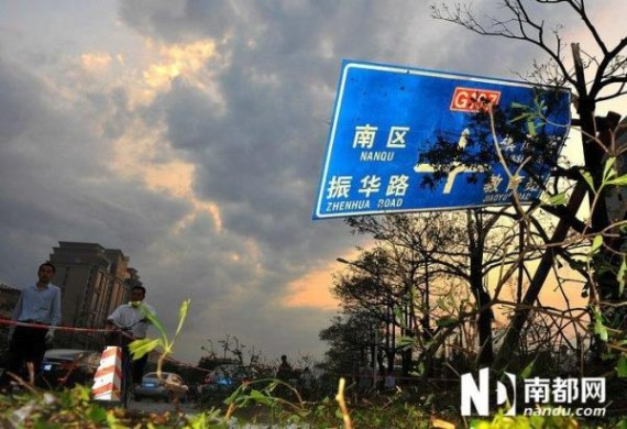 广东多地突遭风雹袭击 在东莞已造成8死136伤(高清组图)