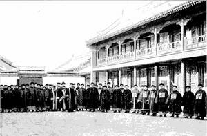 北大曾经声名狼藉 学生是在八大胡同里寻花问柳常客(图)