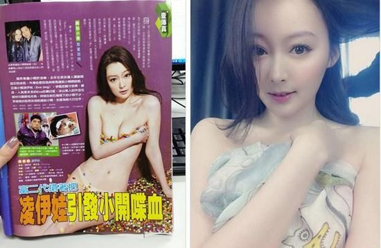 台28岁嫩模晒全裸照 两富二代曾为其流血斗殴(图)