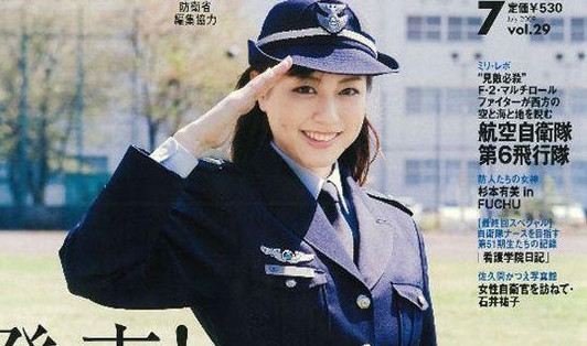 外传个个貌美如花 神秘的日本自卫队女兵真容曝光(组图)