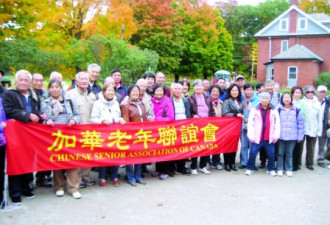 加华老年联谊会服务周到成员增至220人