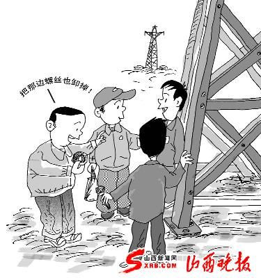 漫画:牛力