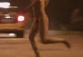 北京：“裸奔哥”携“裸奔妹”街头狂奔