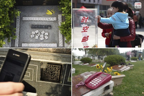 清明节祭祖传统习俗的演化：&ldquo;现代&rdquo;中国祭祀(高清组图)