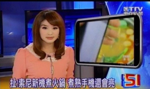 台湾女主播报新闻期间扣子掉落 上衣爆开(组图)