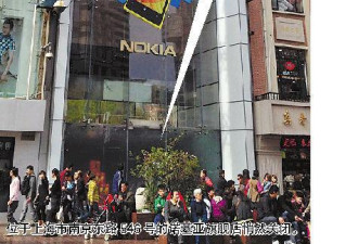诺基亚关闭全球最大旗舰店成二线品牌