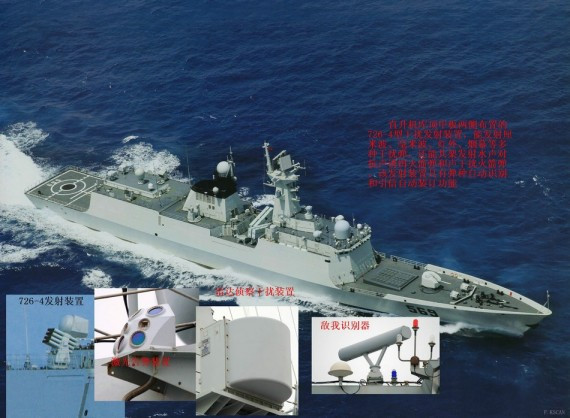 泰国军购选择韩国军舰 中国054型护卫舰竞标失败遭淘汰